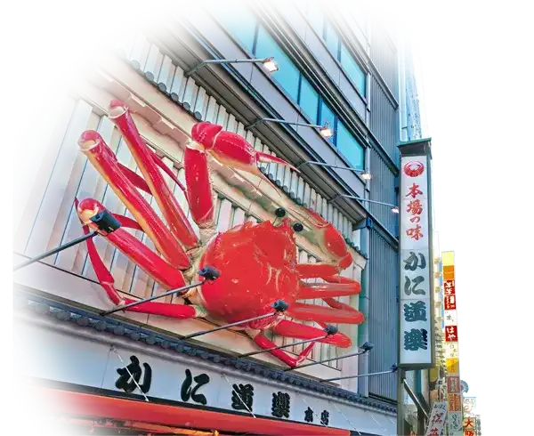 かに道楽 Kani Doraku crab sign